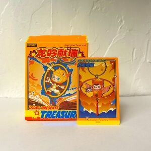 Chubby Loong Pucky Keychain